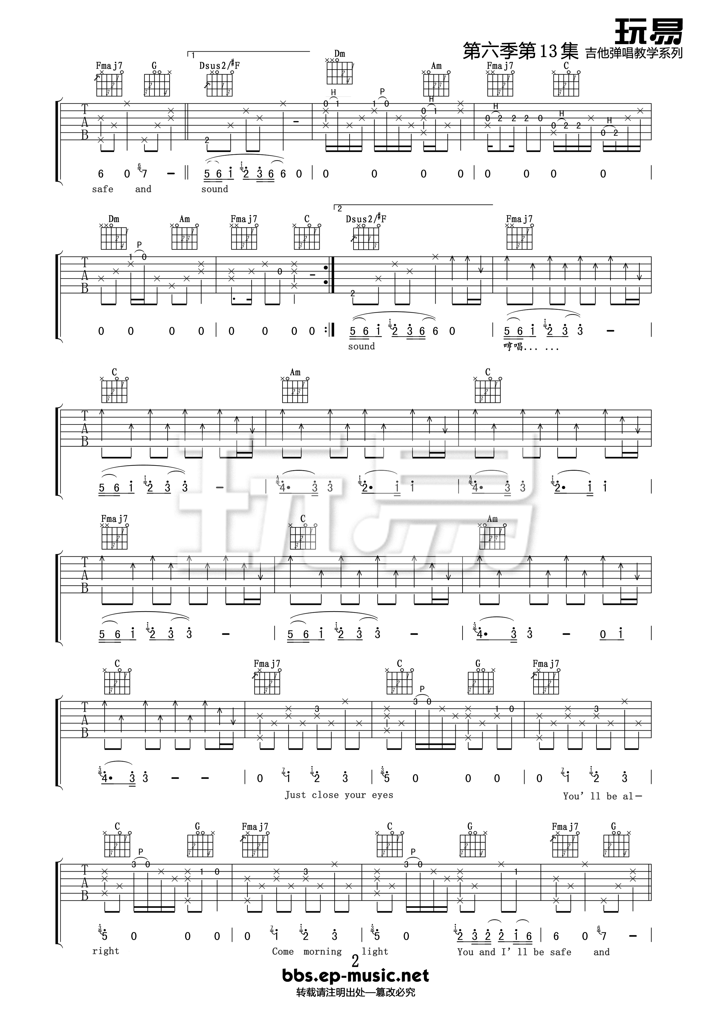 《Safe-And-Sound吉他谱》Taylor-Swift_C调六线谱_玩易吉他制谱