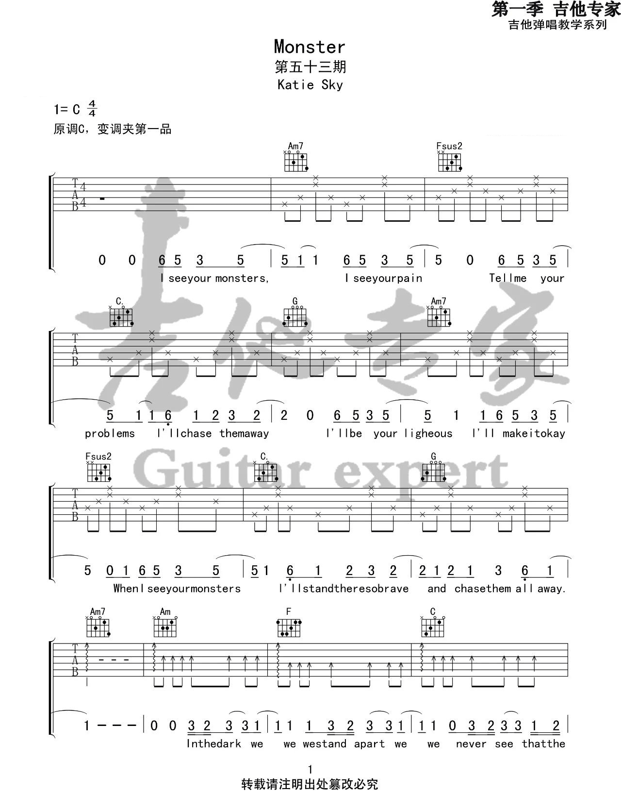 《Monsters吉他谱》Katie-Sky_C调六线谱_吉他专家制谱