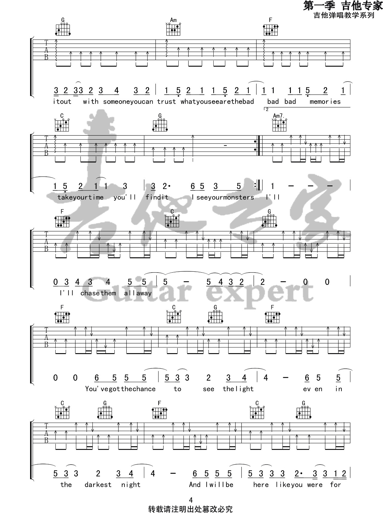 《Monsters吉他谱》Katie-Sky_C调六线谱_吉他专家制谱