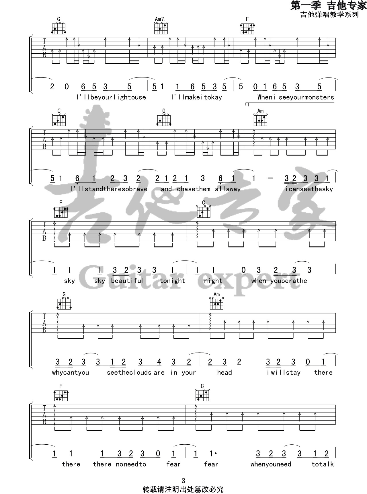 《Monsters吉他谱》Katie-Sky_C调六线谱_吉他专家制谱