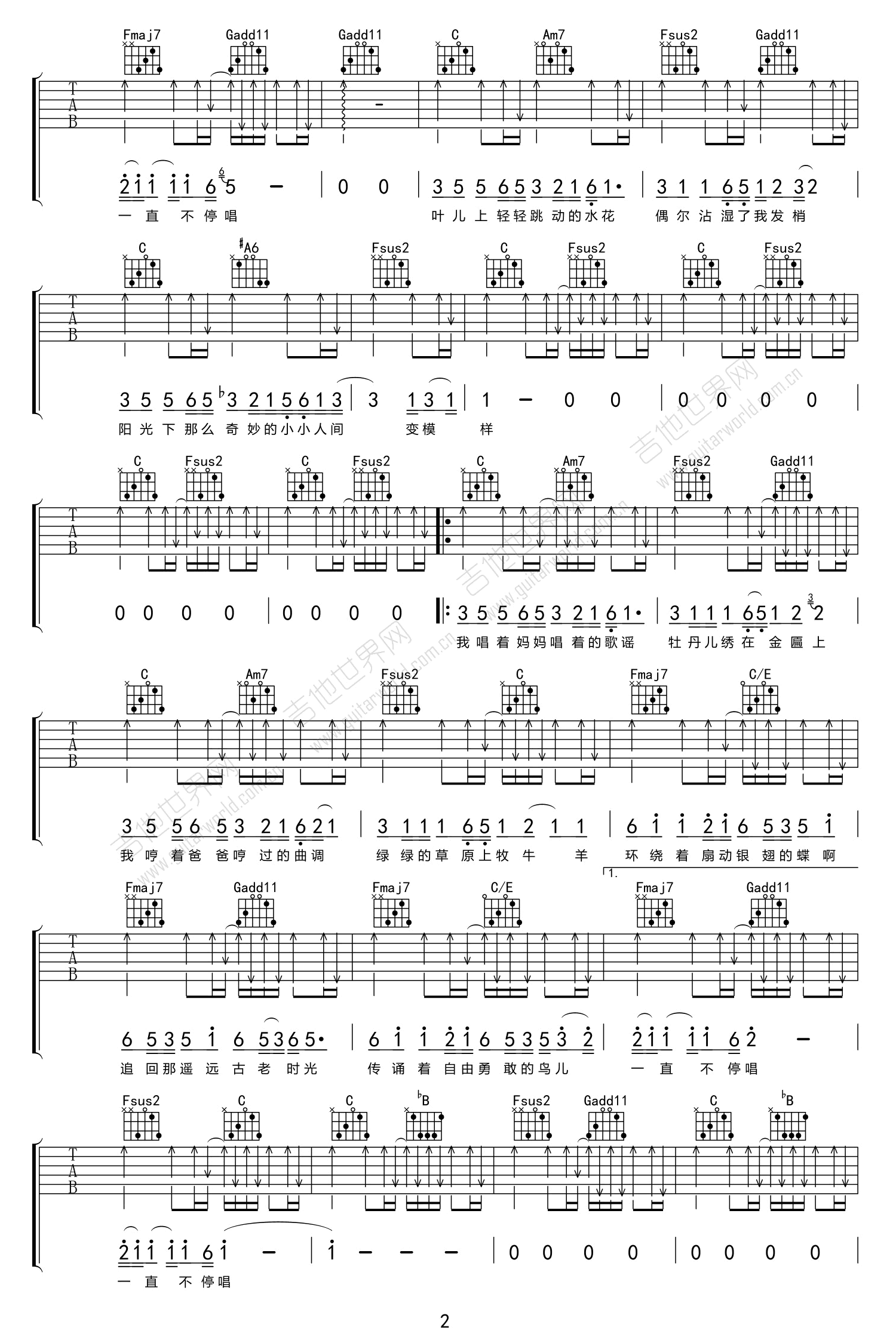 《蝴蝶泉边吉他谱》黄雅莉_C调六线谱_回家路上制谱