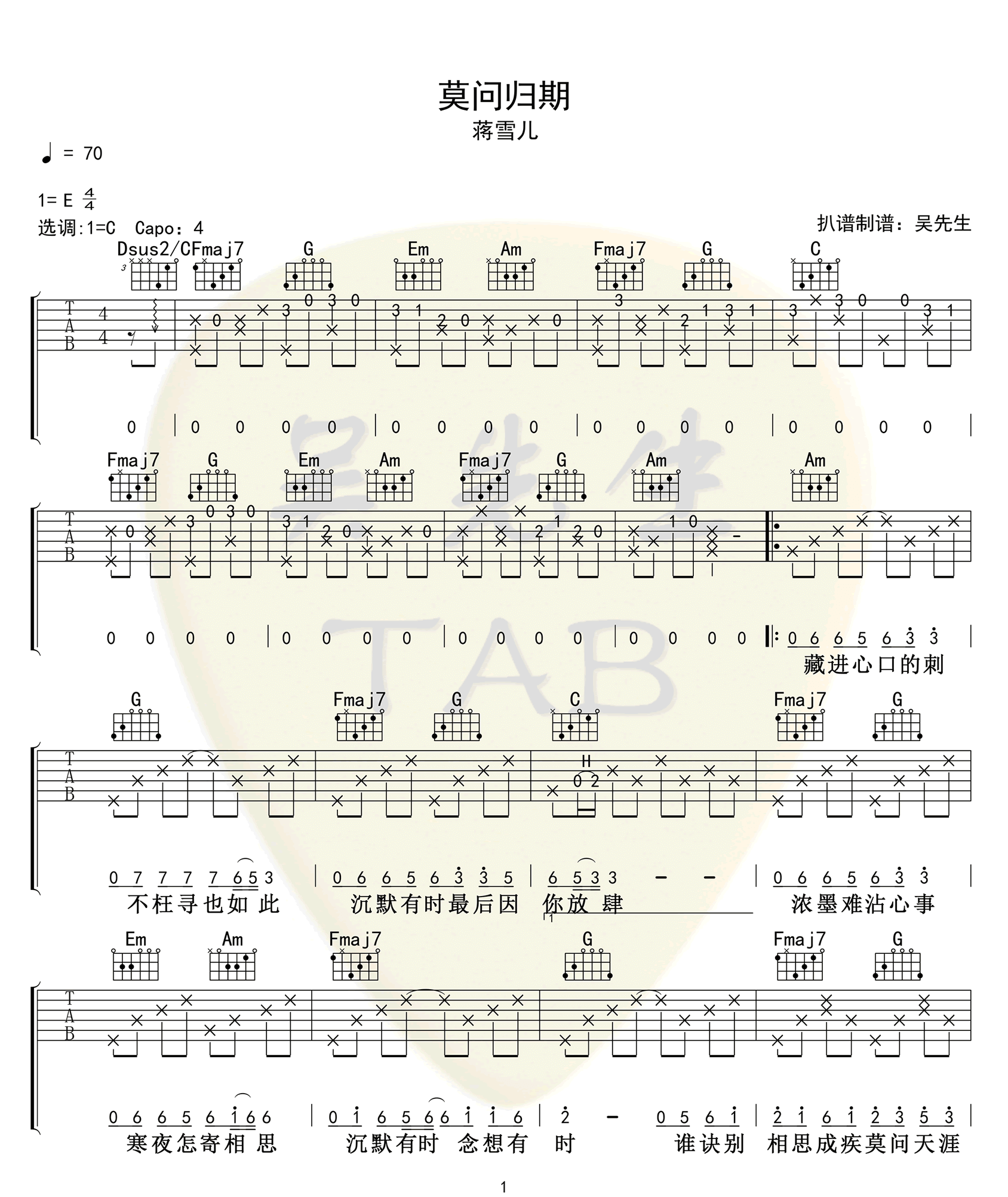 《莫问归期吉他谱》蒋雪儿_C调六线谱_吴先生TAB制谱