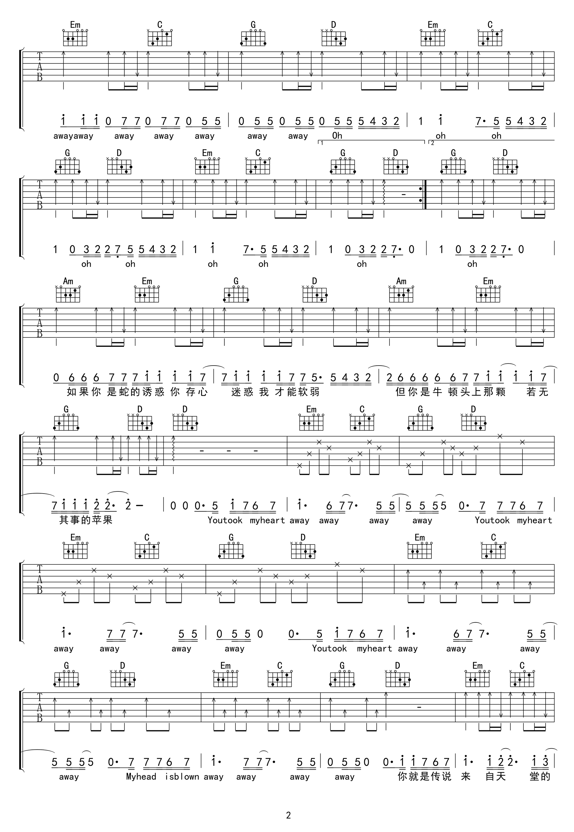 《来自天堂的魔鬼吉他谱》邓紫棋_G调六线谱_吴先生TAB制谱