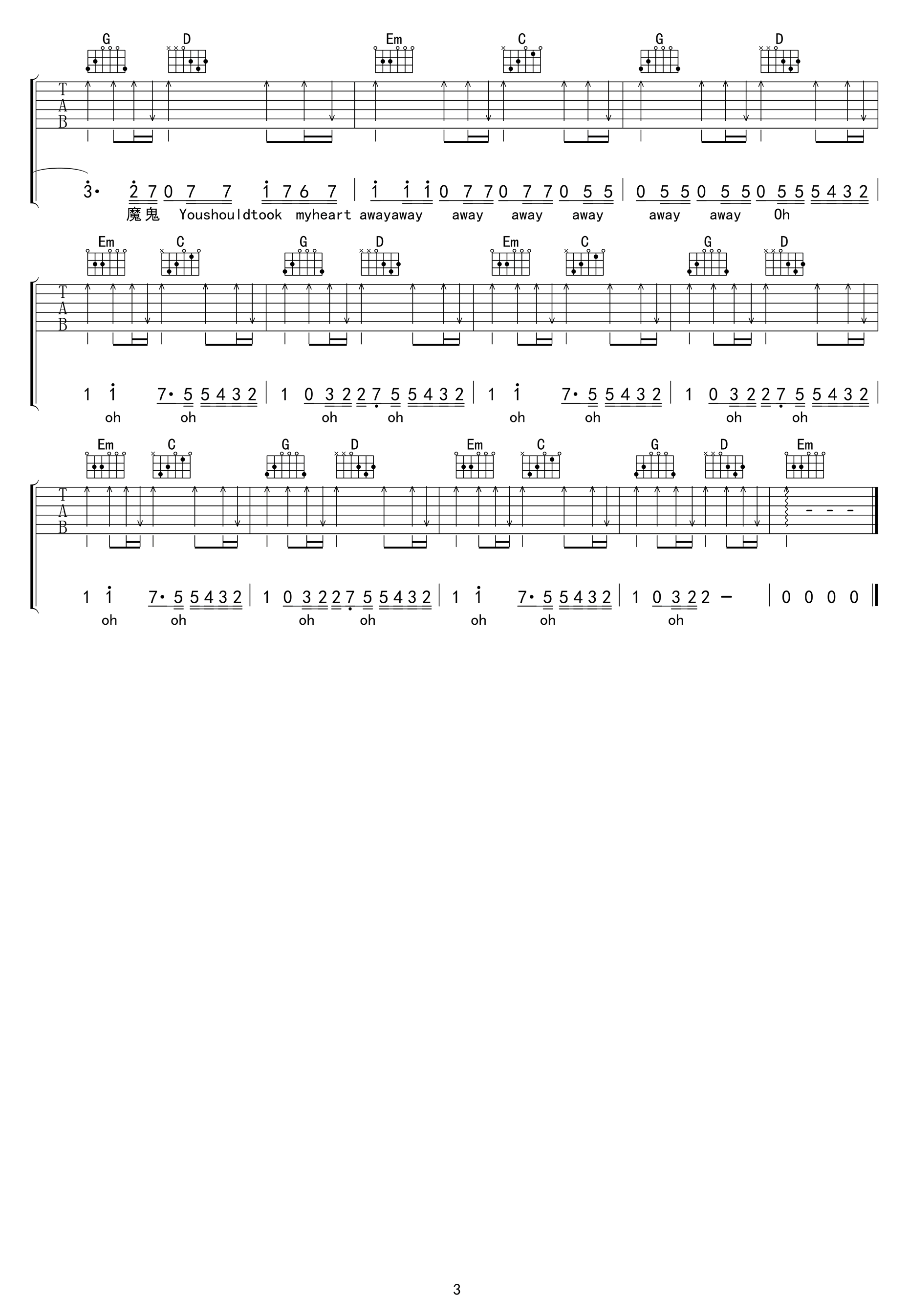 《来自天堂的魔鬼吉他谱》邓紫棋_G调六线谱_吴先生TAB制谱