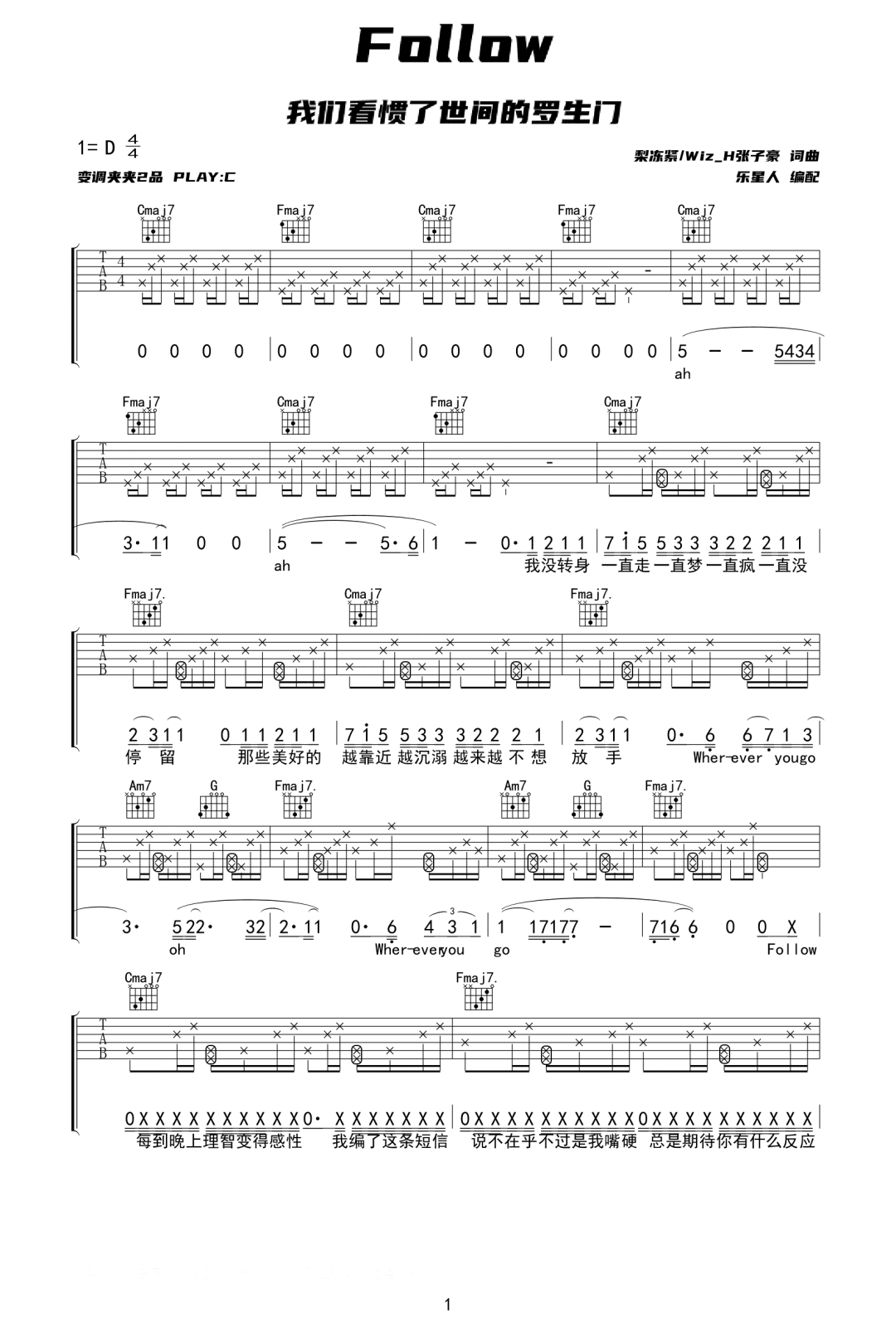 《Follow吉他谱》张子豪_C调六线谱_网络转载制谱