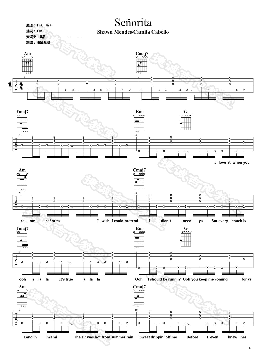 《Senorita吉他谱》Shawn-Mendes_C调六线谱_捷诚吉他教室制谱