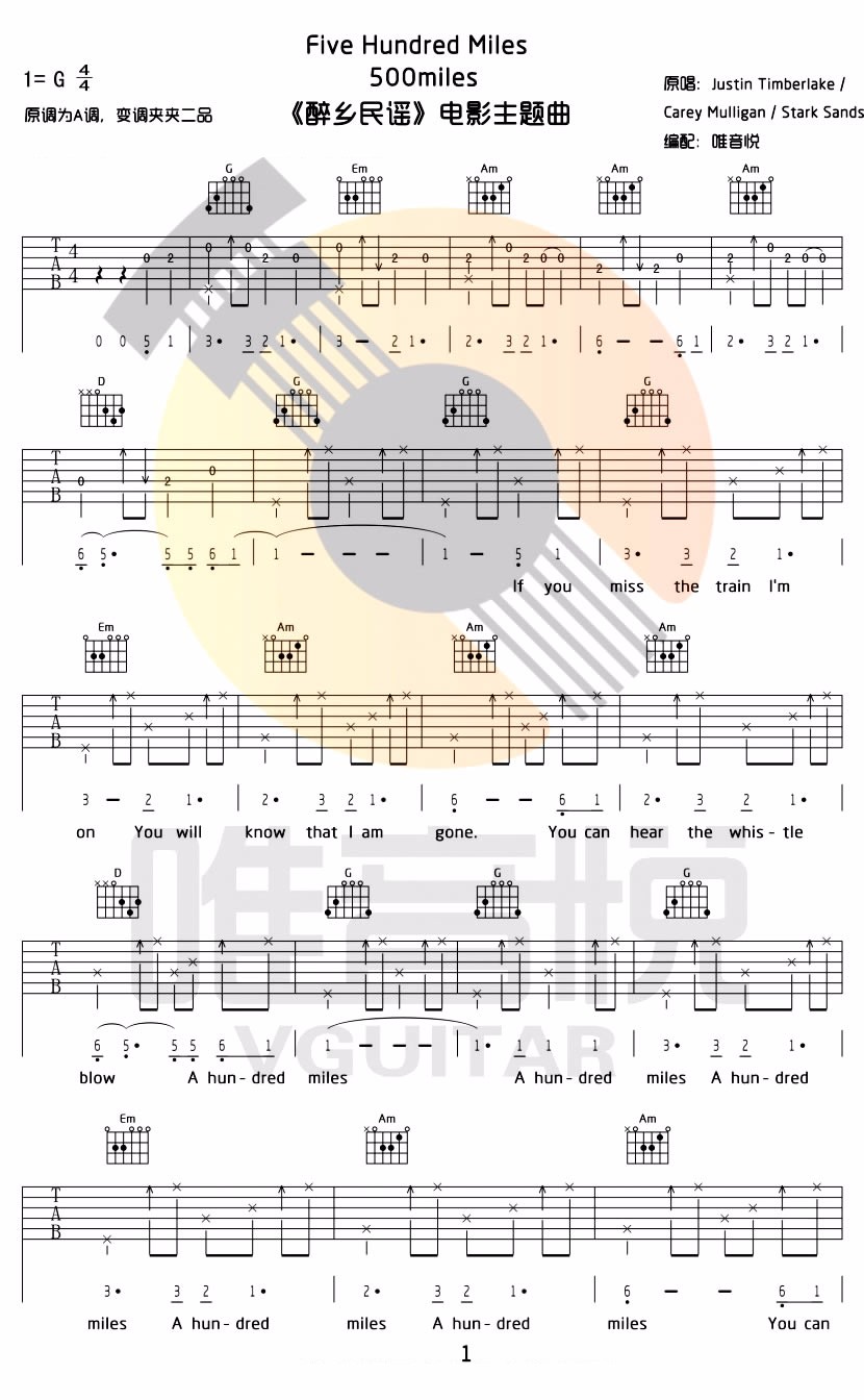 《500miles吉他谱》Five hundred miles_G调六线谱_唯音悦制谱