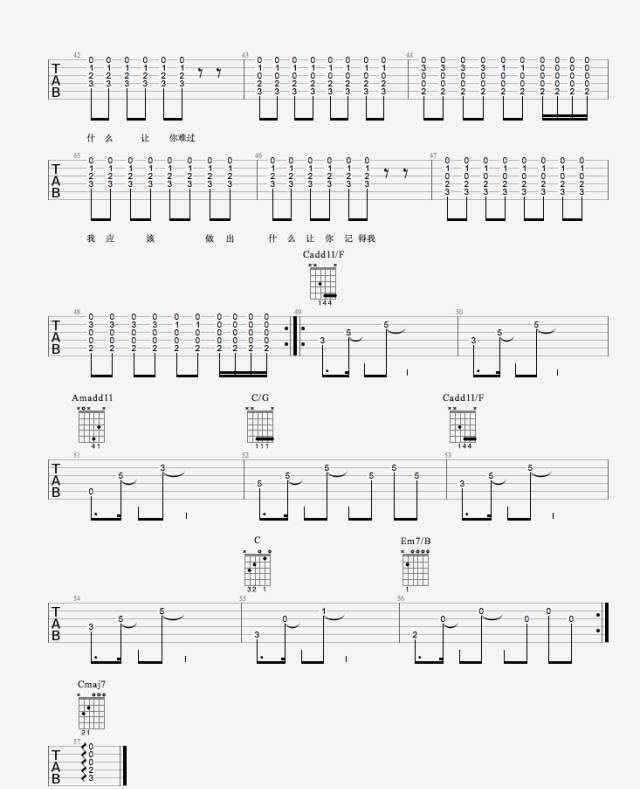 《8+8=8吉他谱》岛屿心情_C调六线谱_网络转载制谱