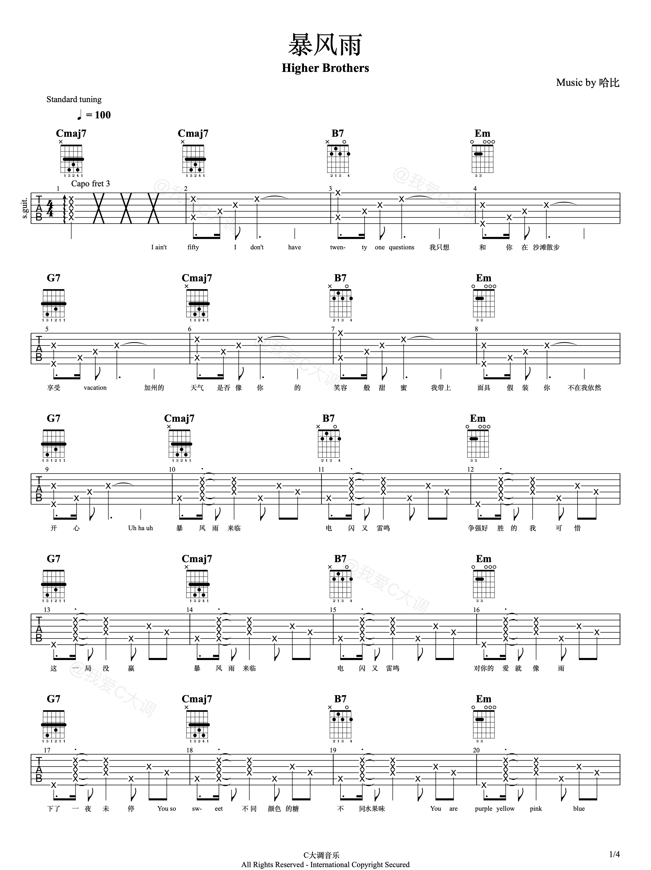 《暴风雨吉他谱》Higher-Brothers_G调六线谱_C大调音乐制谱