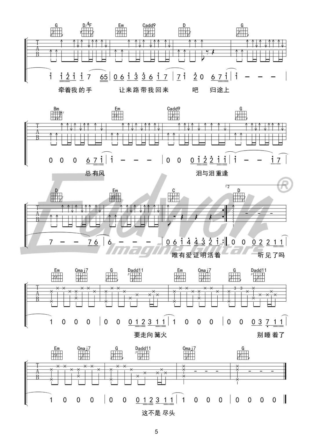 《归途有风吉他谱》王菲_G调六线谱_爱德文吉他教室制谱