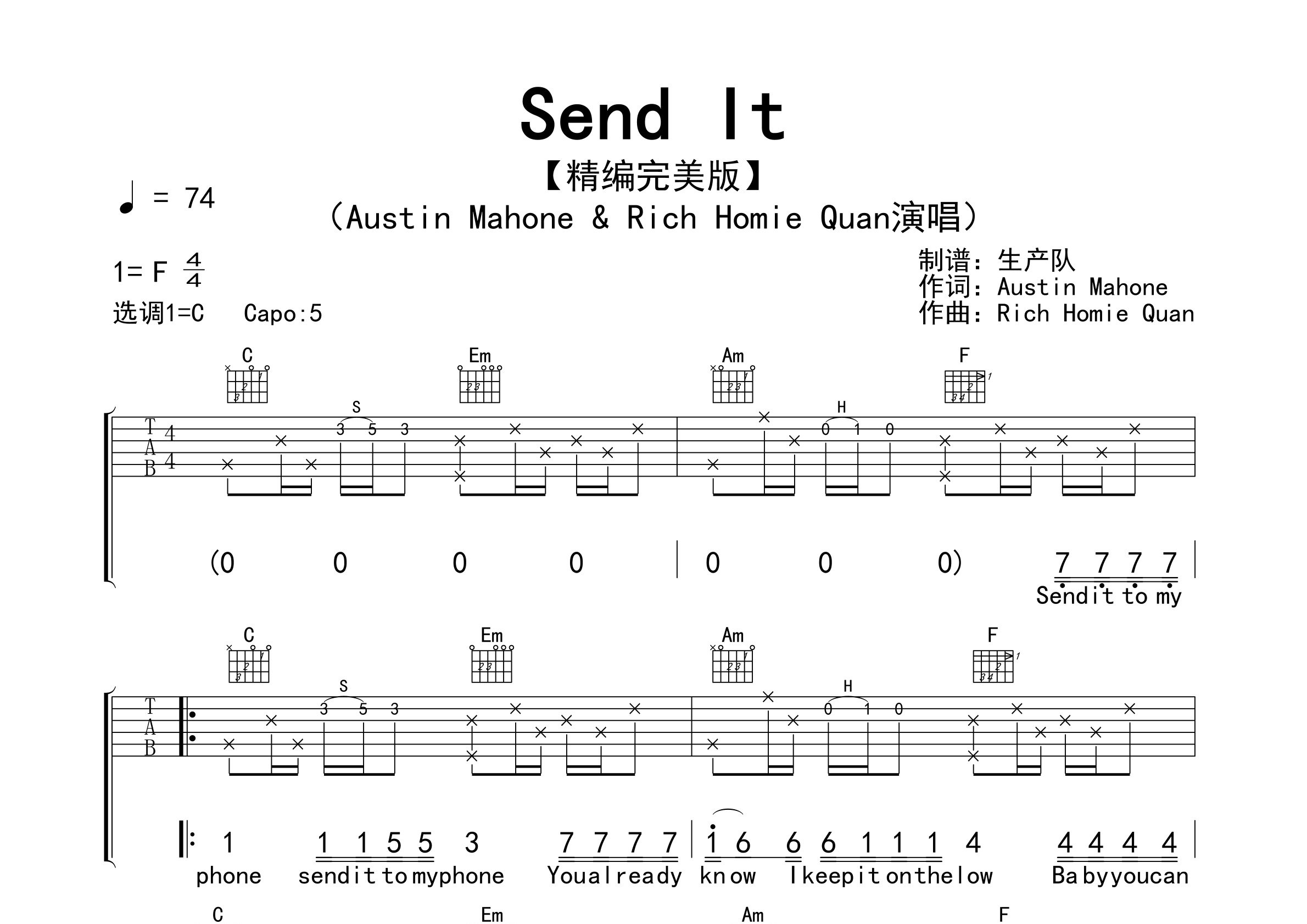 《Send-It吉他谱》Austin-Mahone_C调六线谱_生产队制谱