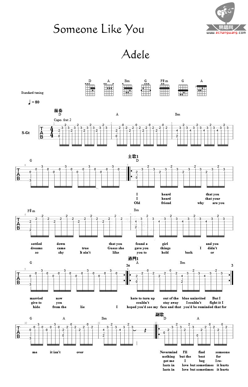 Someone Like You吉他谱指弹完整版_网络制谱
