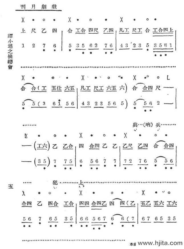 歌曲你且把愁容展放的简谱歌谱下载