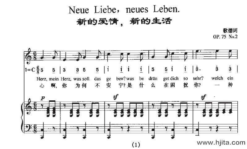 歌曲neue liebe，neues leben的简谱歌谱下载