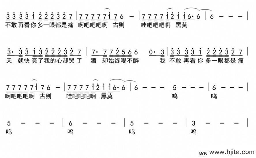 歌曲阿果吉曲(《追梦者》电影插曲)的简谱歌谱下载