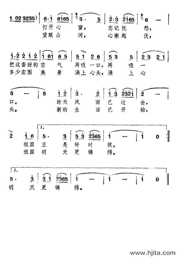 歌曲啊，千山（电视片《千山风光》插曲）的简谱歌谱下载