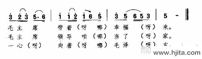 歌曲一心向着毛泽东 山西民歌的简谱歌谱下载