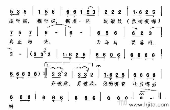 歌曲天乌乌 台湾民歌的简谱歌谱下载