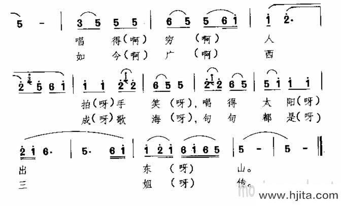 歌曲唱歌要数刘三姐 广西民歌的简谱歌谱下载