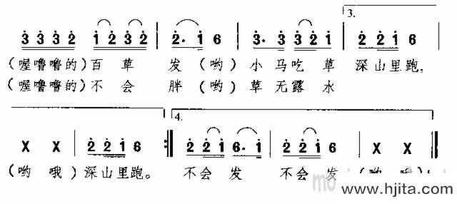 歌曲放马山歌 云南民歌的简谱歌谱下载