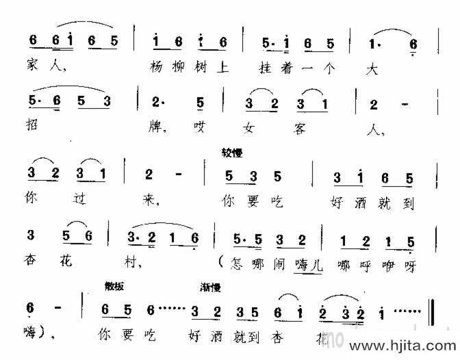 歌曲小放牛 江苏民歌的简谱歌谱下载