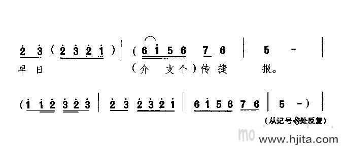 歌曲十送红军 江西民歌的简谱歌谱下载