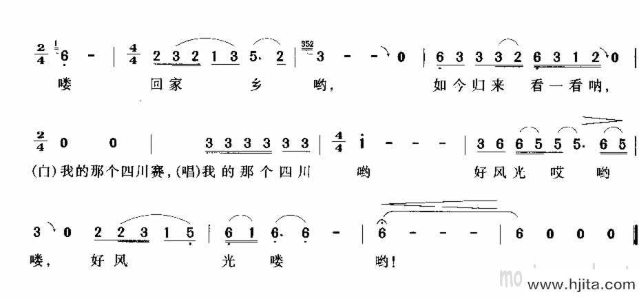 歌曲回四川的简谱歌谱下载