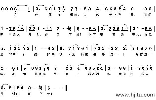 歌曲梦中人的简谱歌谱下载