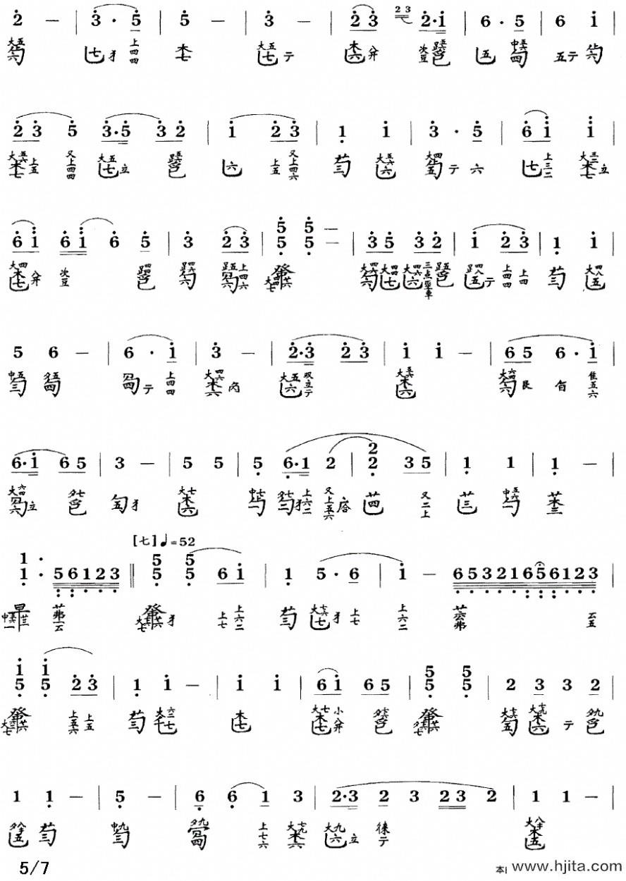 歌曲高山的简谱歌谱下载