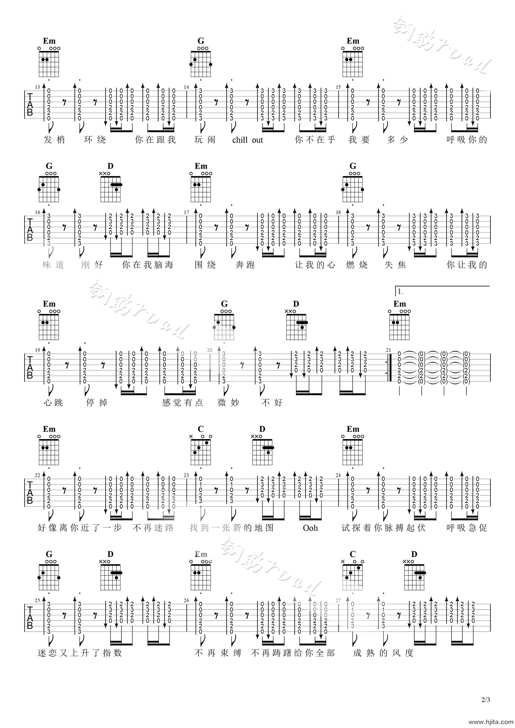 张哲瀚-环绕吉他谱-2