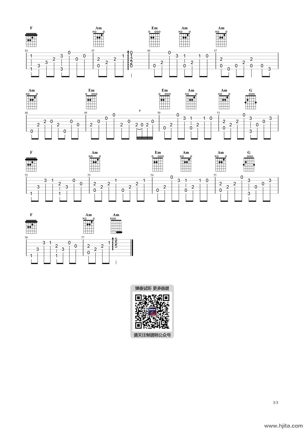 铁血丹心指弹吉他谱 吉他独奏简单版-3