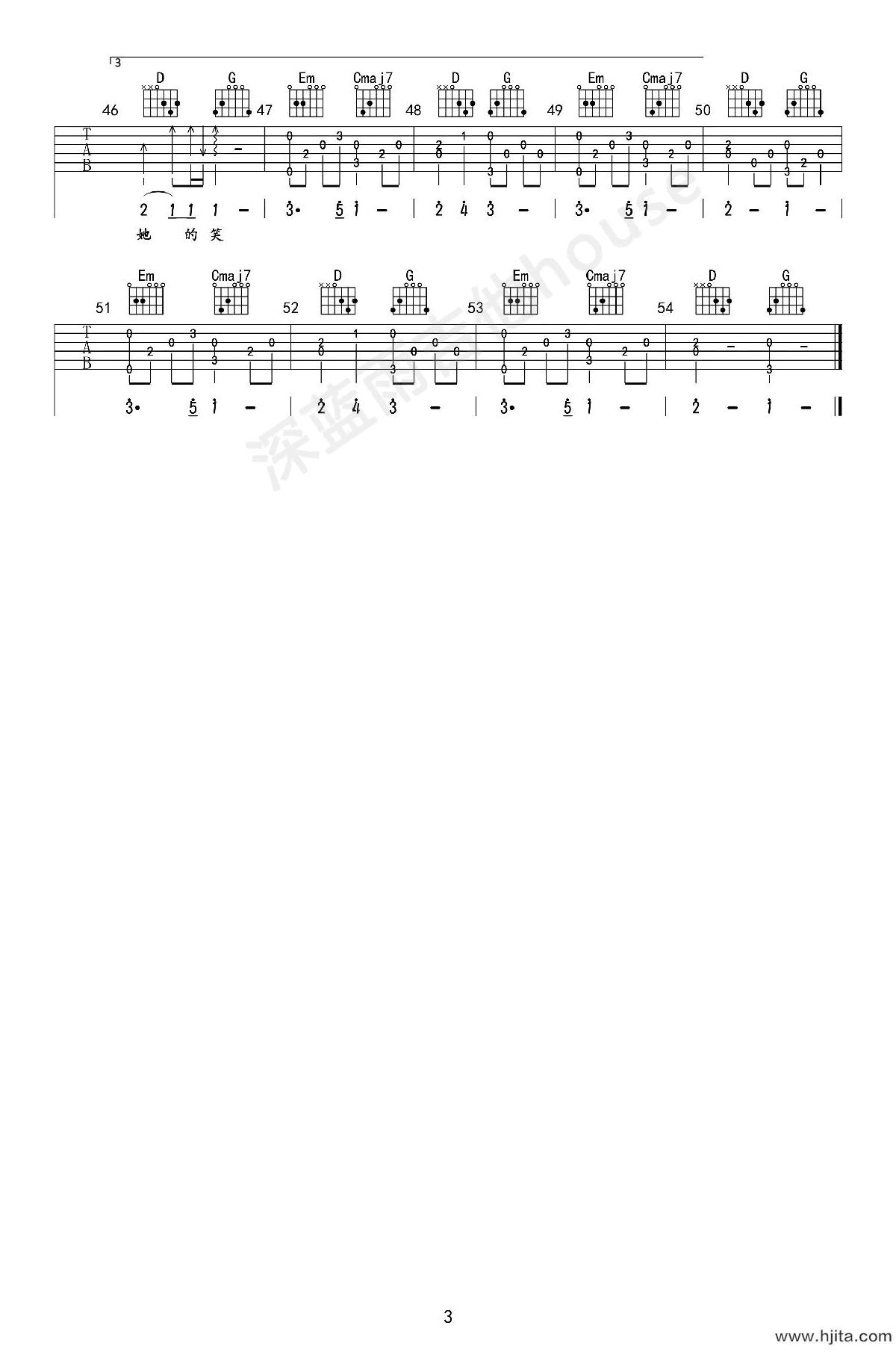 白月光与朱砂痣吉他谱 弹唱教学-3