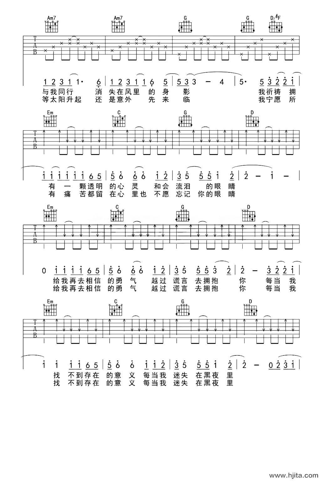 夜空中最亮的星吉他谱_逃跑计划_G调弹唱六线谱
