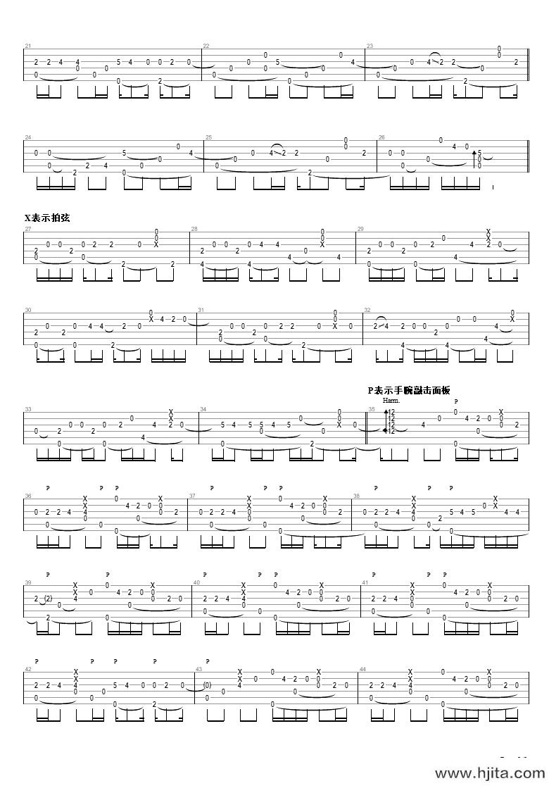 明天过后指弹吉他谱_张杰_吉他独奏指弹谱_高清图片谱