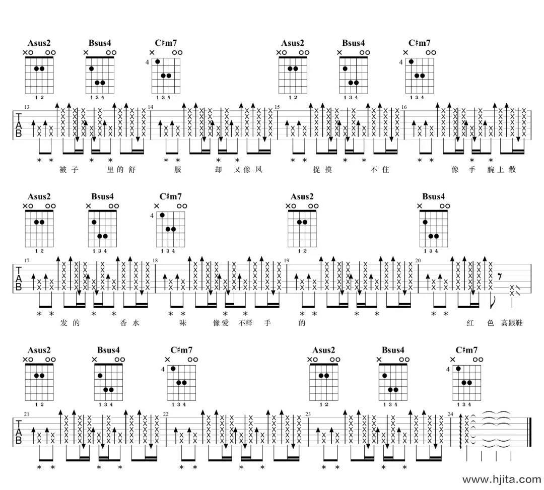 《红色高跟鞋》吉他谱_蔡健雅_E调原版六线谱_吉他弹唱教学