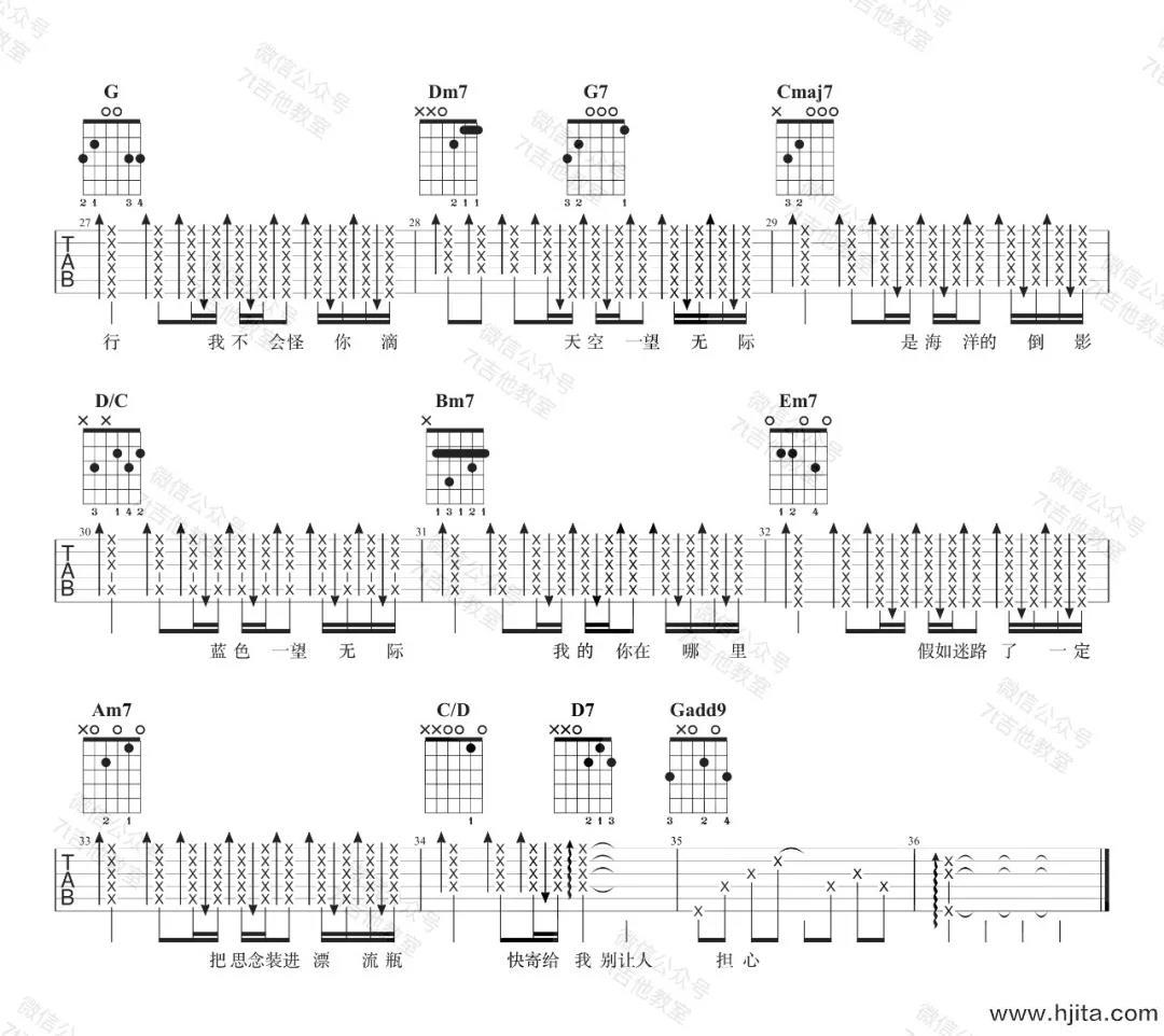 《无人之岛》吉他谱_G调男声演示_任然