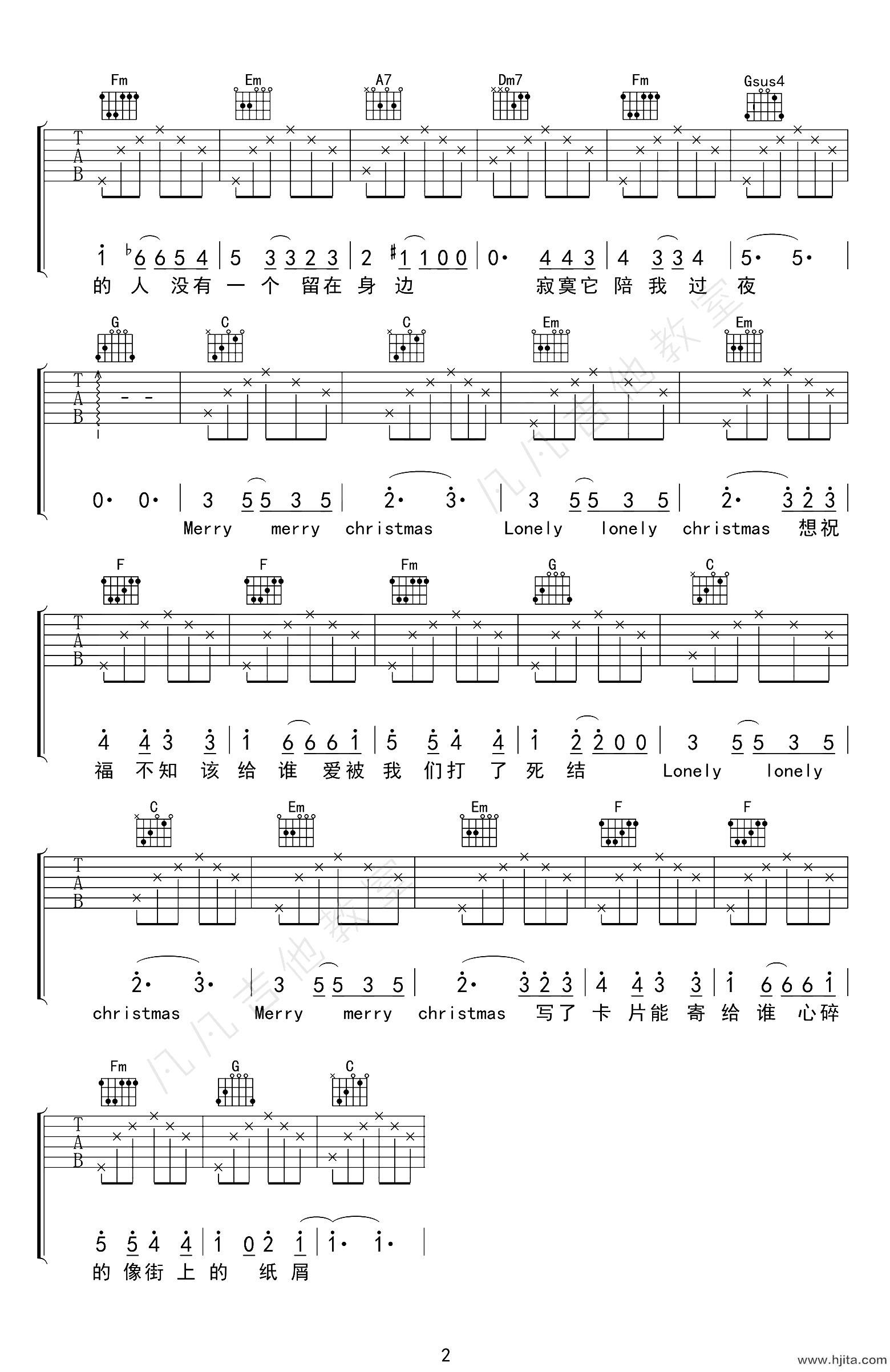 圣诞结吉他谱_陈奕迅_《圣诞结》C调简单版六线谱【视频教学】
