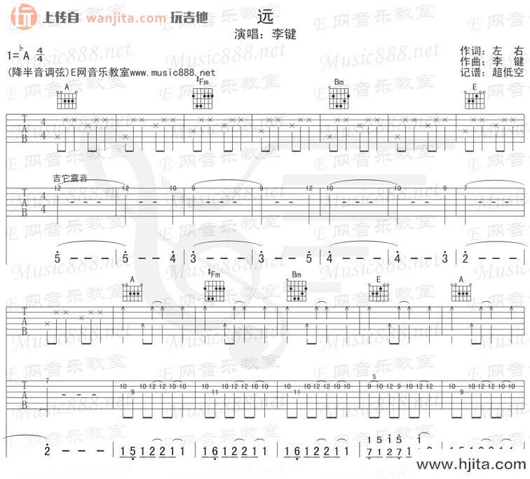 远吉他谱_李健_《远》A调吉他弹唱谱