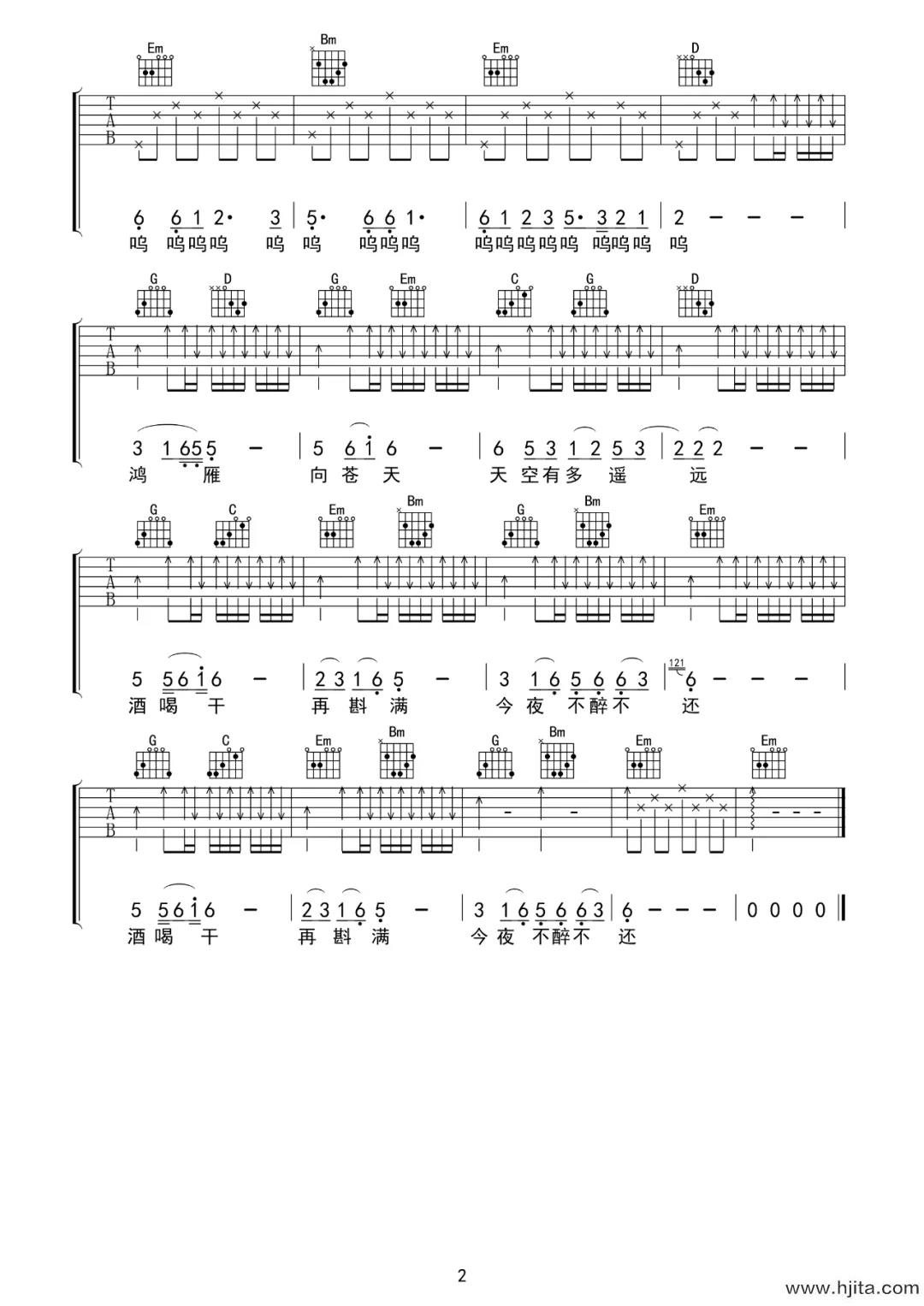 鸿雁吉他谱_云杰_《鸿雁》G调吉他弹唱谱(好声音版)