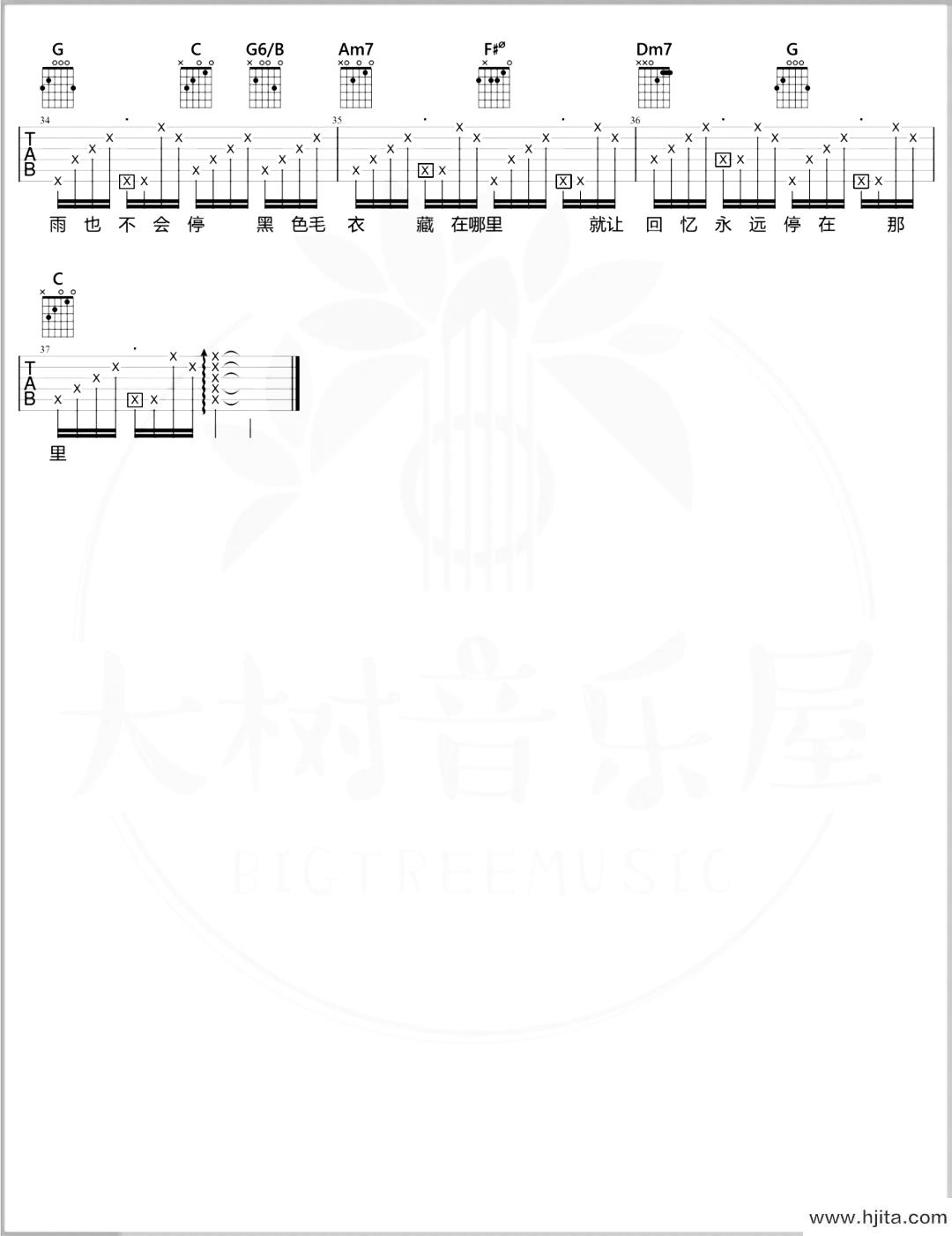 周杰伦《黑色毛衣》吉他谱_C调超原版_吉他演示/教学