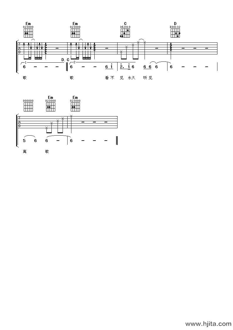 信乐团《离歌》吉他谱_《离歌》G调弹唱六线谱