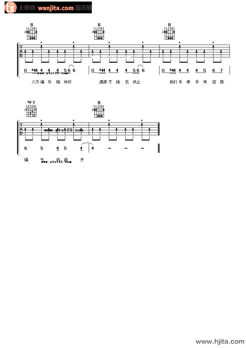 寻福吉他谱_张学友_《寻福》A调六线谱_吉他弹唱谱