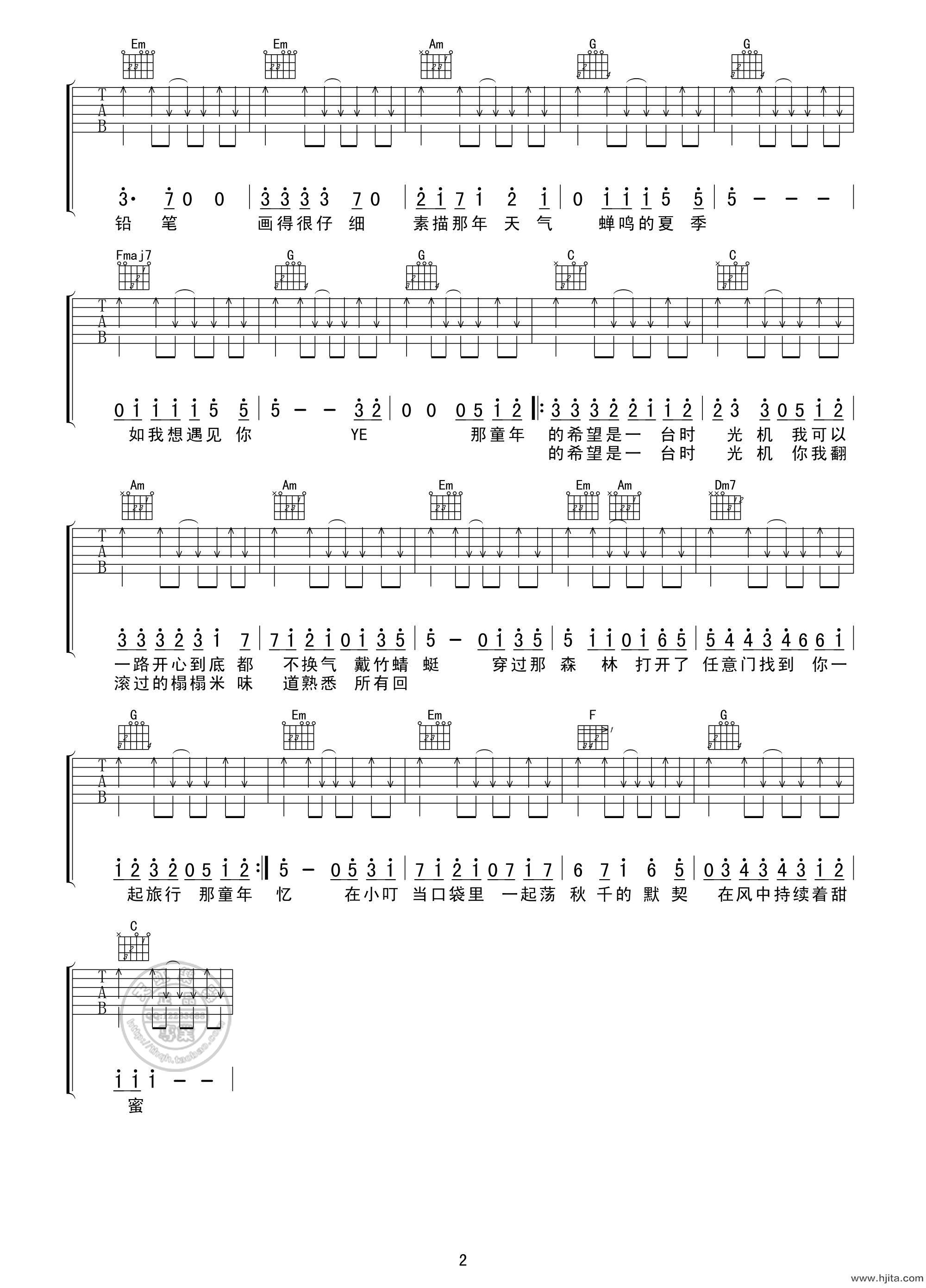 周杰伦《时光机》吉他谱_《时光机》C调扫弦版【高清版】