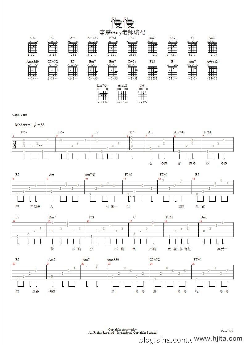 慢慢吉他谱_张学友_《慢慢》吉他六线谱_高清图片谱