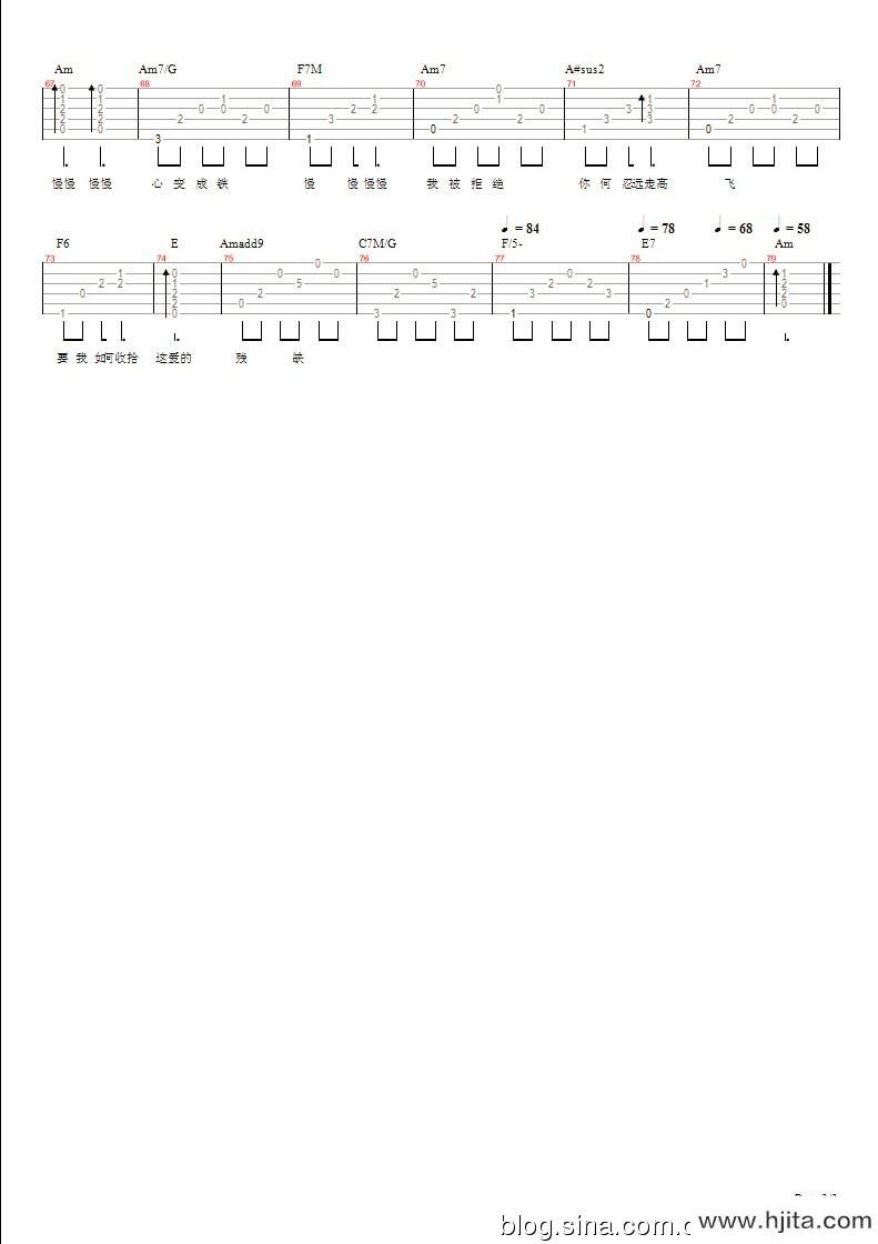 慢慢吉他谱_张学友_《慢慢》吉他六线谱_高清图片谱