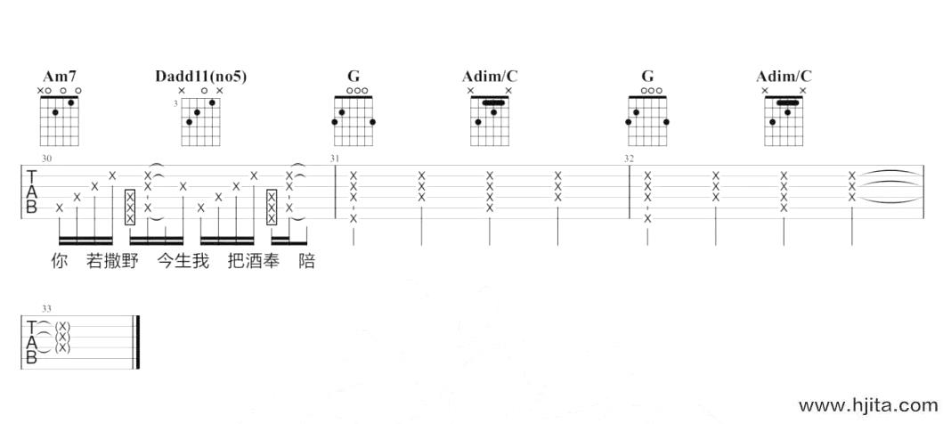 周杰伦《发如雪》吉他谱_G调吉他弹唱谱【演示教学】