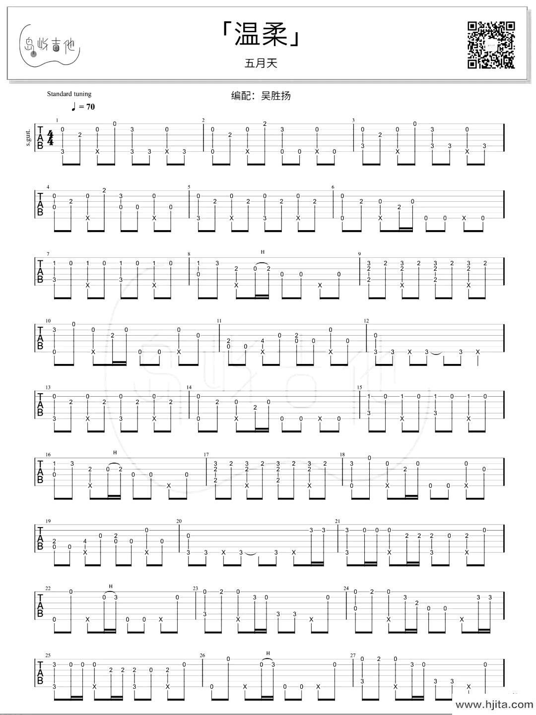 五月天《温柔》吉他谱_独奏六线谱_《温柔》指弹演示+教学