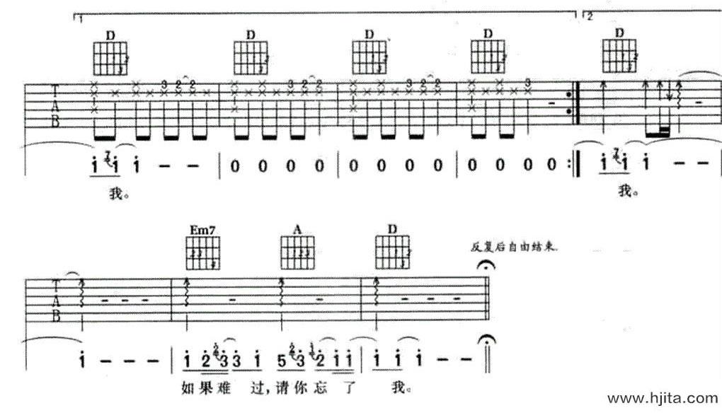 借口(吉他谱)_周杰伦_D调六线谱_《借口》吉他弹唱谱