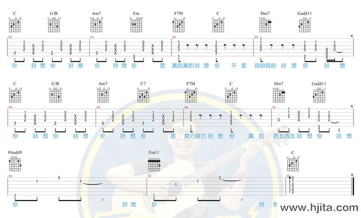 好想你吉他谱_原版弹唱六线谱_好想你吉他弹唱谱_马叔叔编曲_朱主爱
