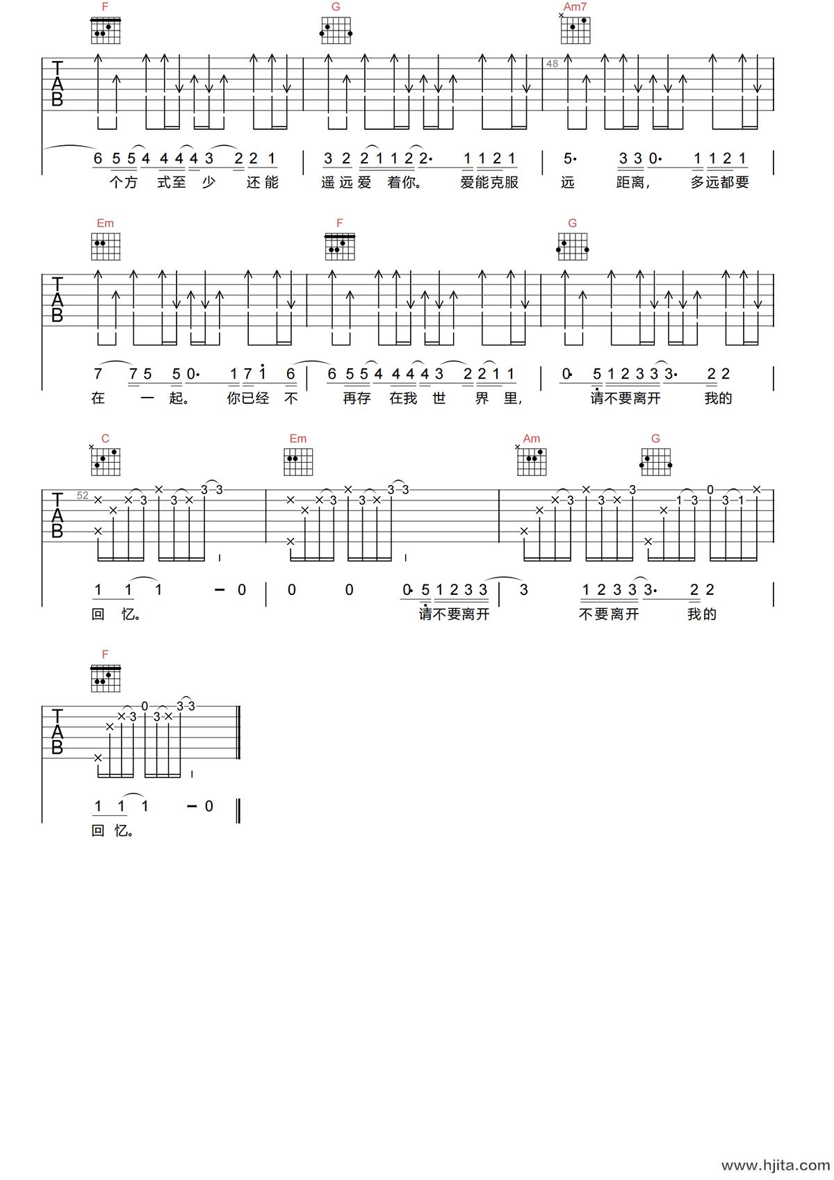 多远都要在一起吉他谱-邓紫棋-C调新手原版六线谱